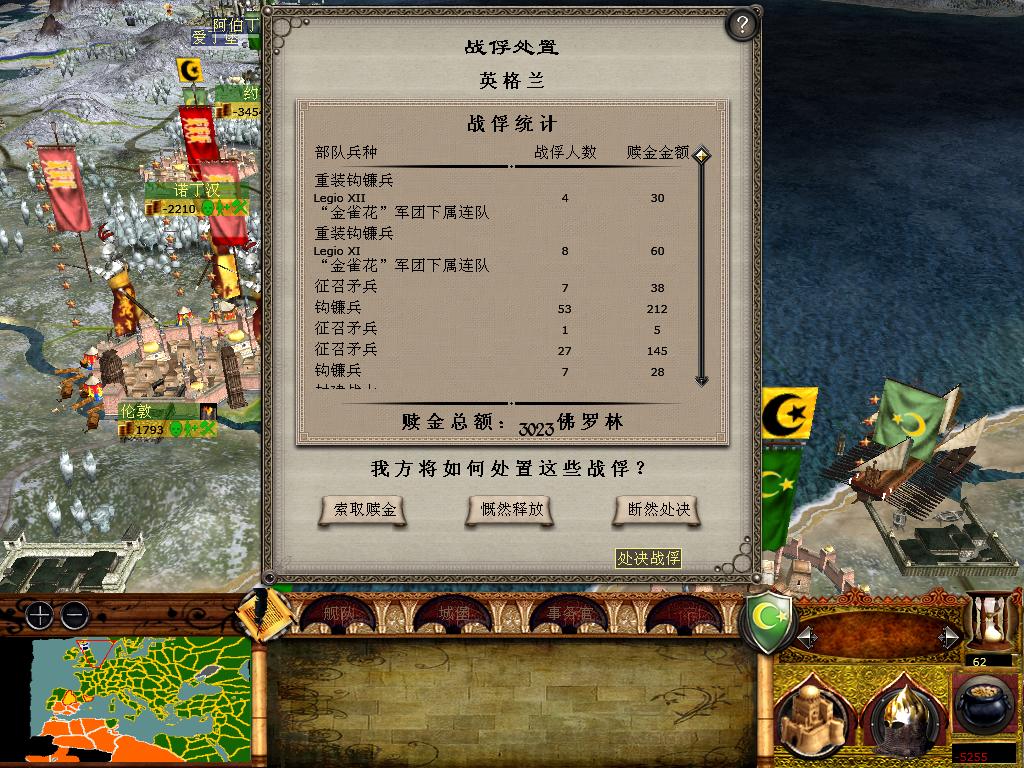 medieval2 2014-01-17 17-58-40-34.jpg