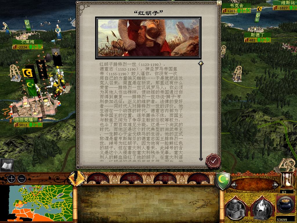 medieval2 2014-01-17 18-09-36-36.jpg