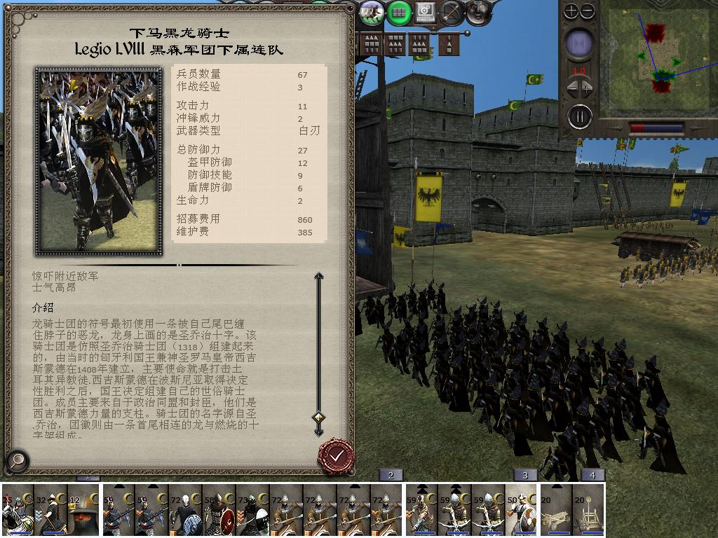 medieval2 2014-01-18 07-26-31-58.jpg