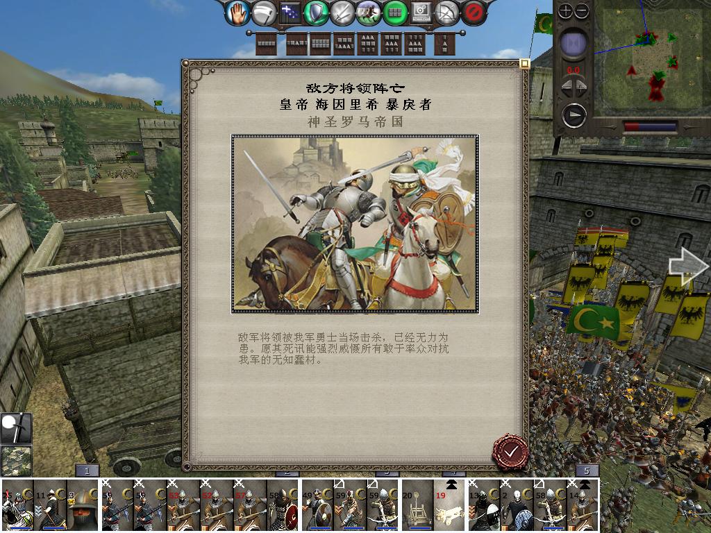 medieval2 2014-01-18 08-21-23-11.jpg