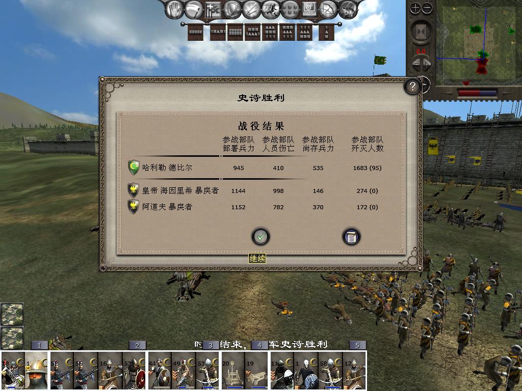 medieval2 2014-01-18 09-05-26-49.jpg