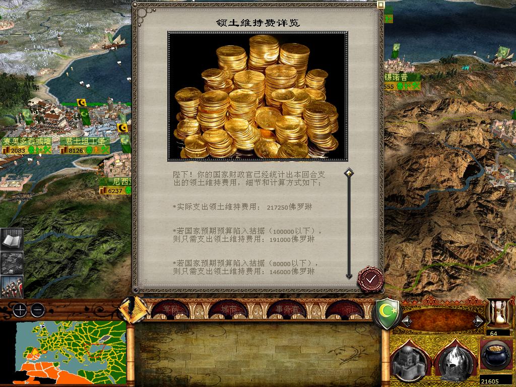 medieval2 2014-01-18 09-08-20-84.jpg