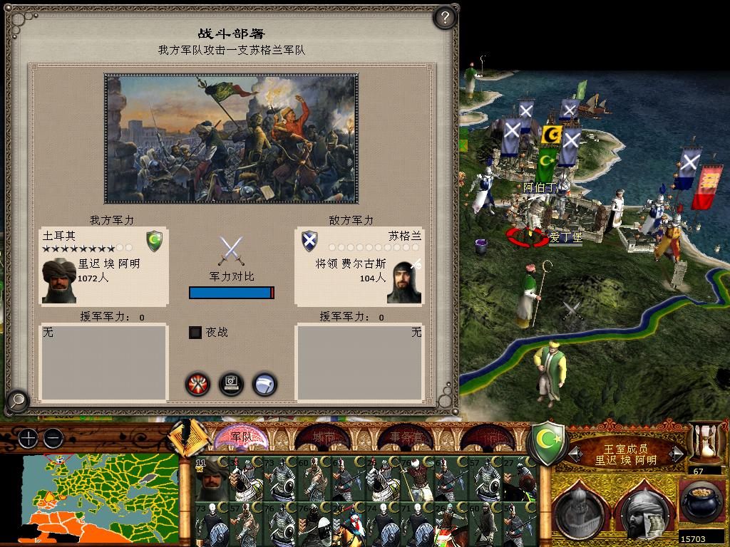 medieval2 2014-01-18 12-43-59-21.jpg