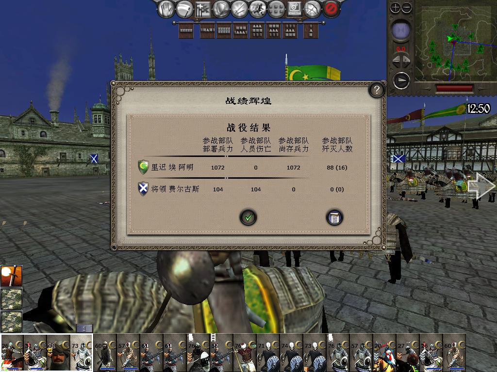 medieval2 2014-01-18 12-53-57-91.jpg