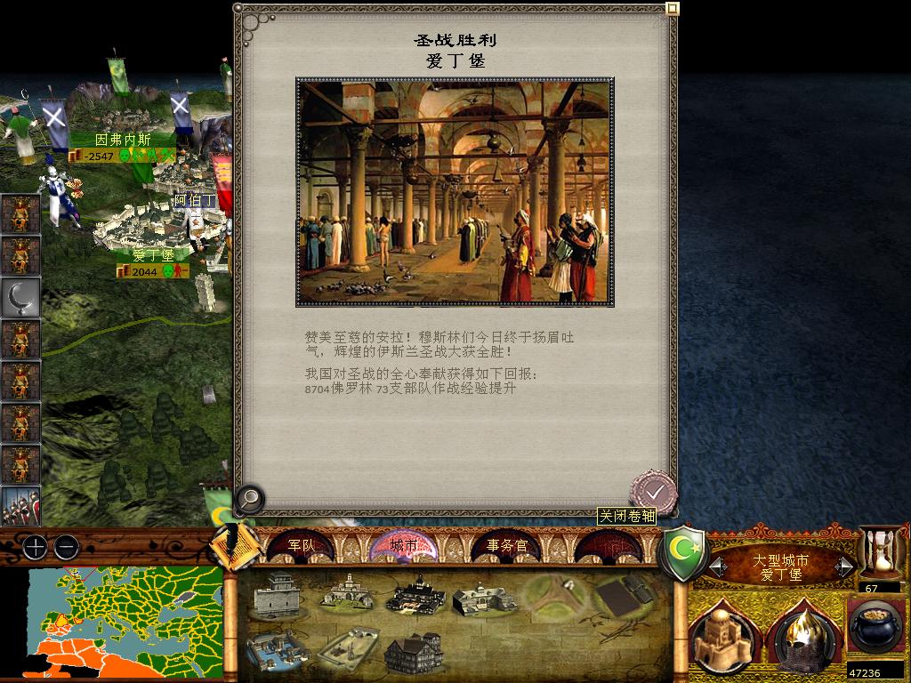 medieval2 2014-01-18 12-54-46-66.jpg