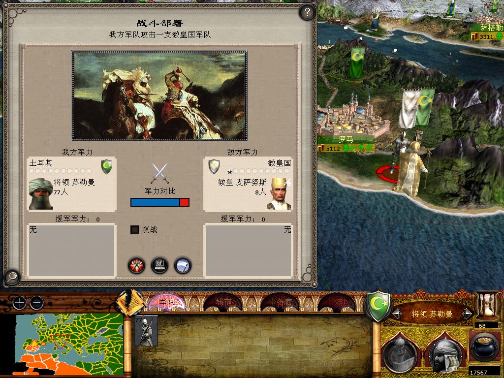 medieval2 2014-01-18 13-17-19-75.jpg