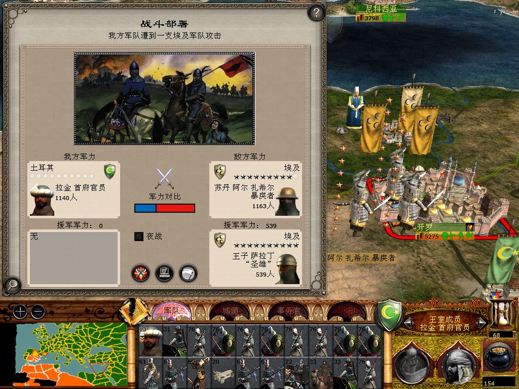 medieval2 2014-01-18 13-42-07-83.jpg