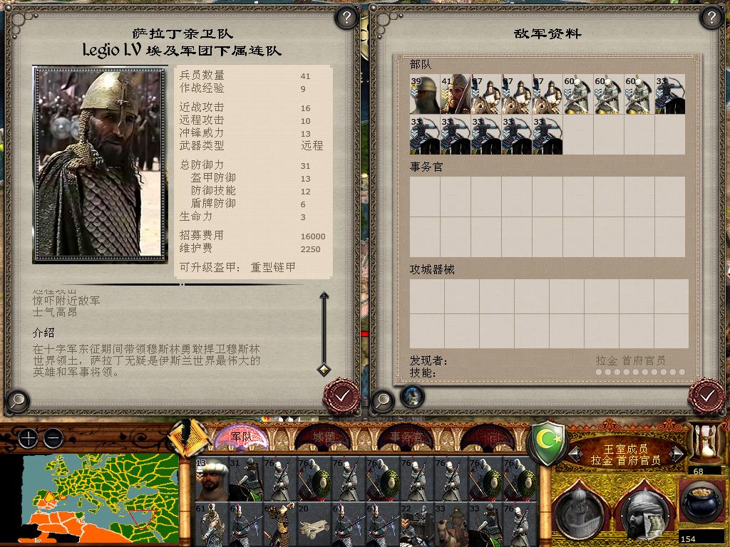 medieval2 2014-01-18 13-42-31-58.jpg