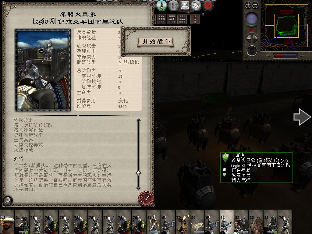 medieval2 2014-01-18 13-43-43-49.jpg