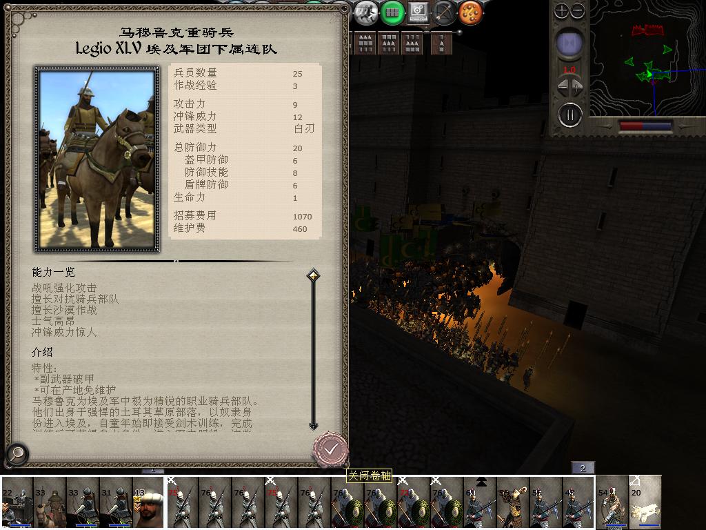 medieval2 2014-01-18 13-58-43-03.jpg