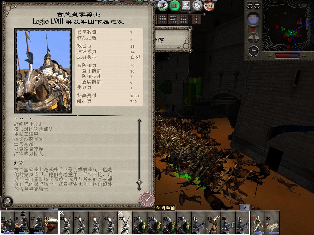 medieval2 2014-01-18 14-13-09-59.jpg