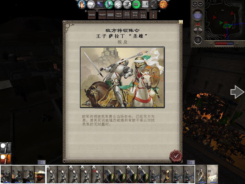 medieval2 2014-01-18 14-14-59-26.jpg