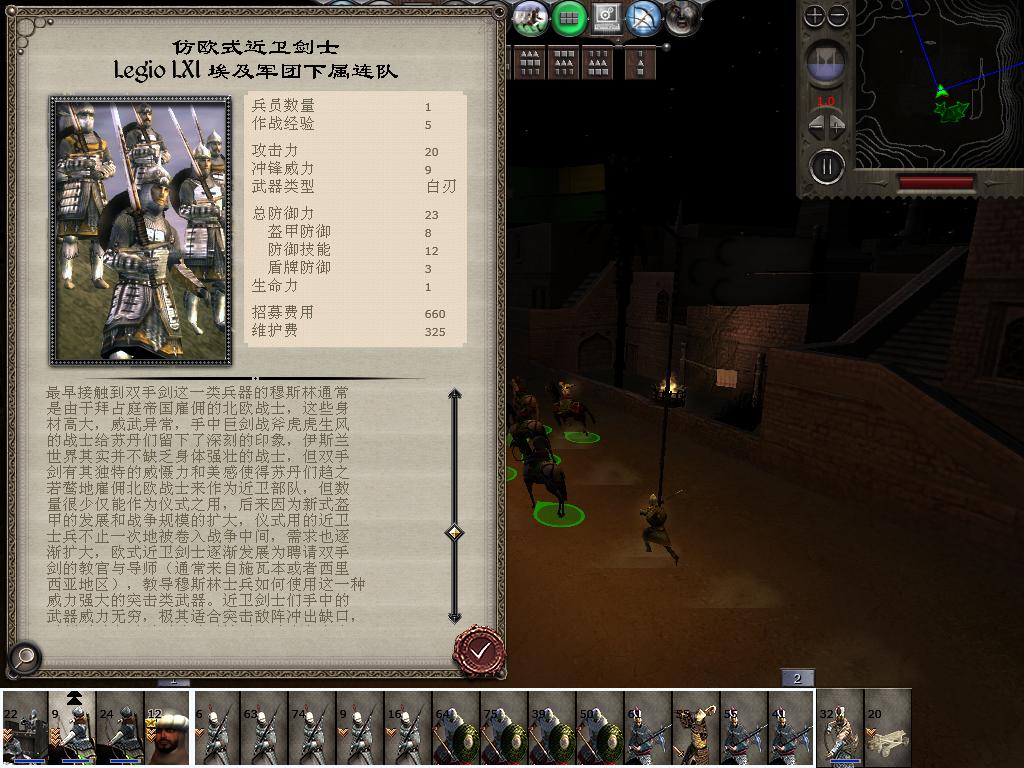 medieval2 2014-01-18 14-24-36-86.jpg