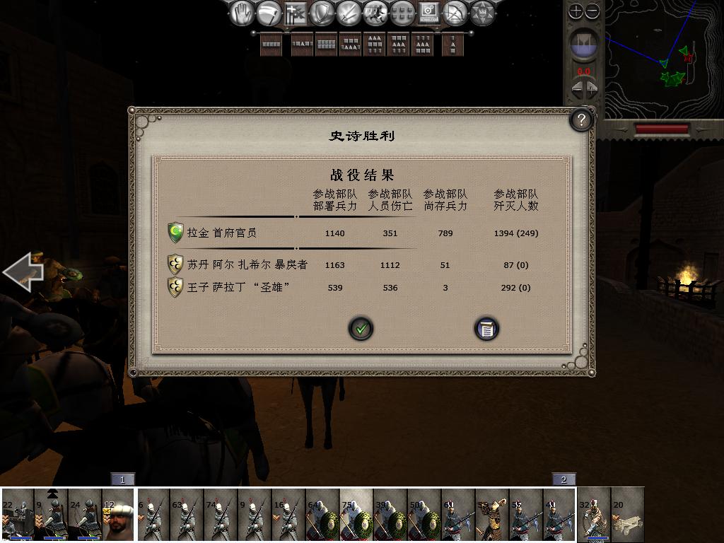 medieval2 2014-01-18 14-24-53-57.jpg