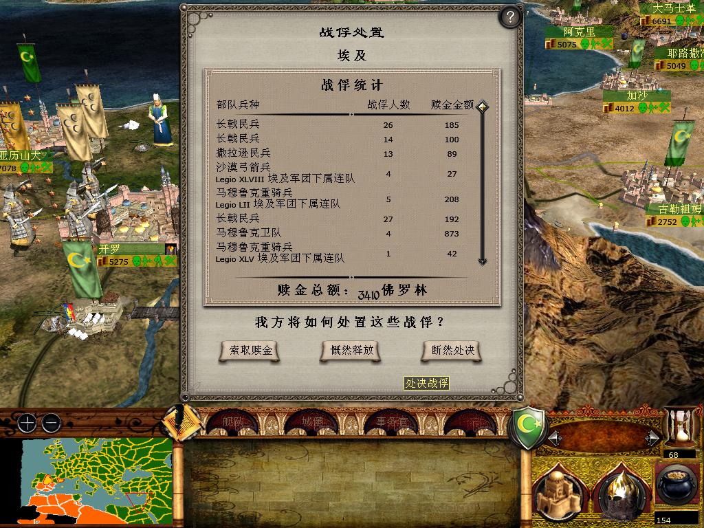 medieval2 2014-01-18 14-25-24-23.jpg