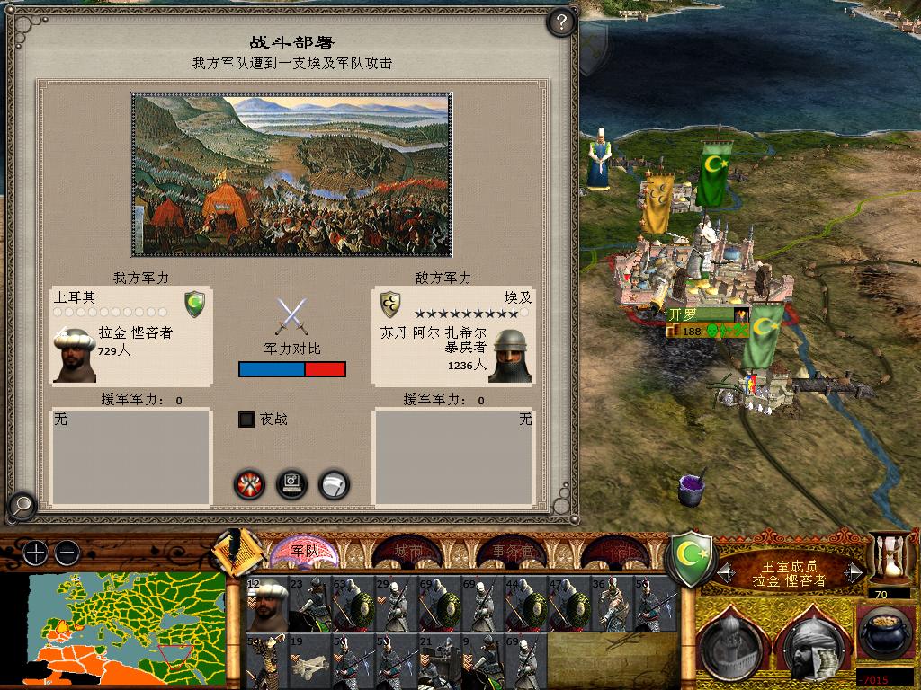 medieval2 2014-01-18 15-15-32-48.jpg