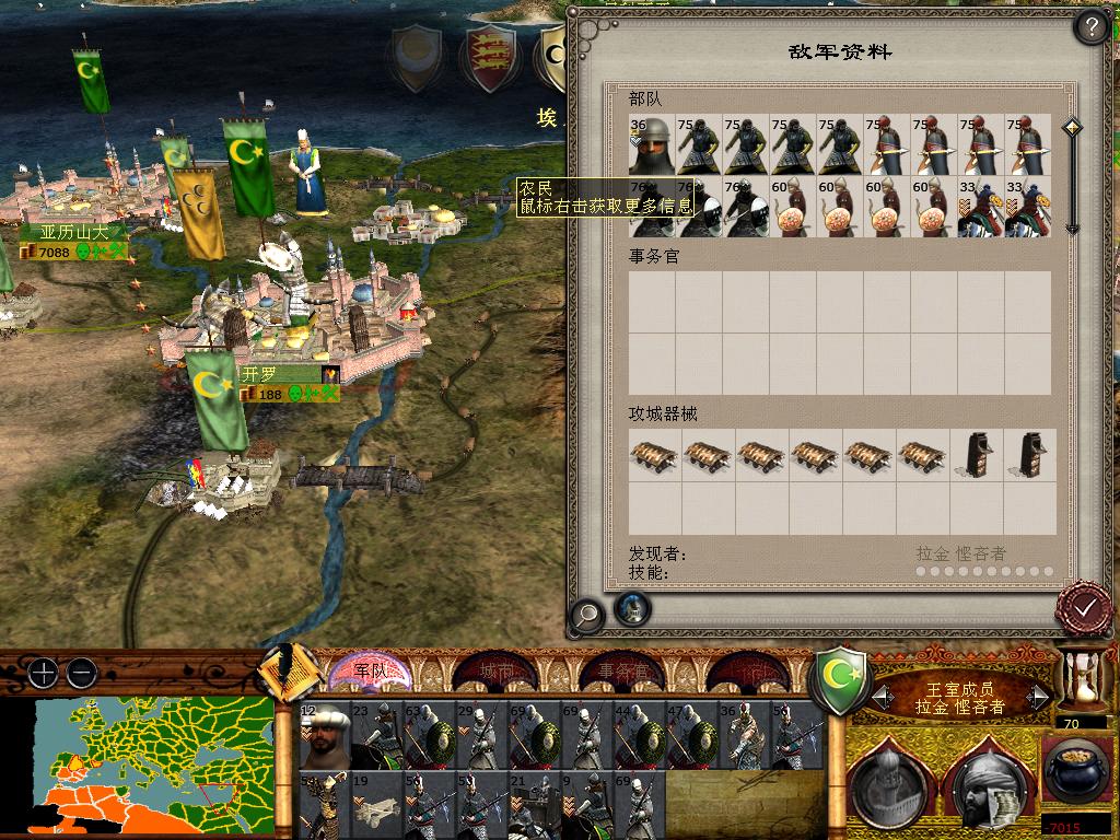 medieval2 2014-01-18 15-16-07-79.jpg