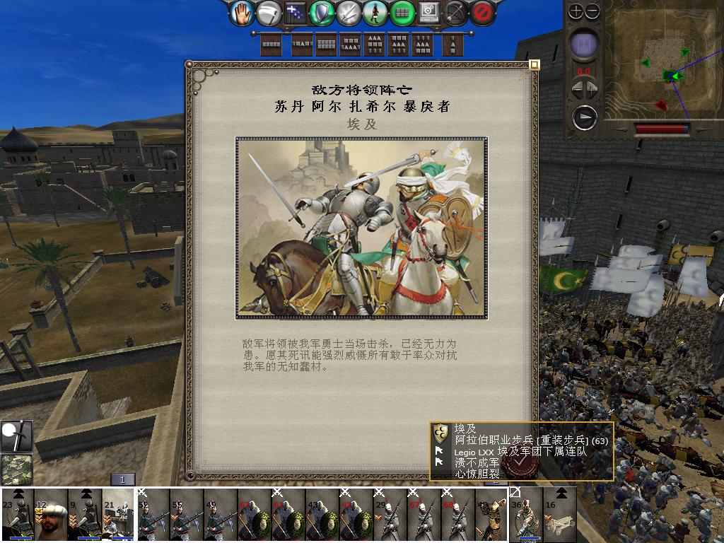 medieval2 2014-01-18 15-29-16-46.jpg