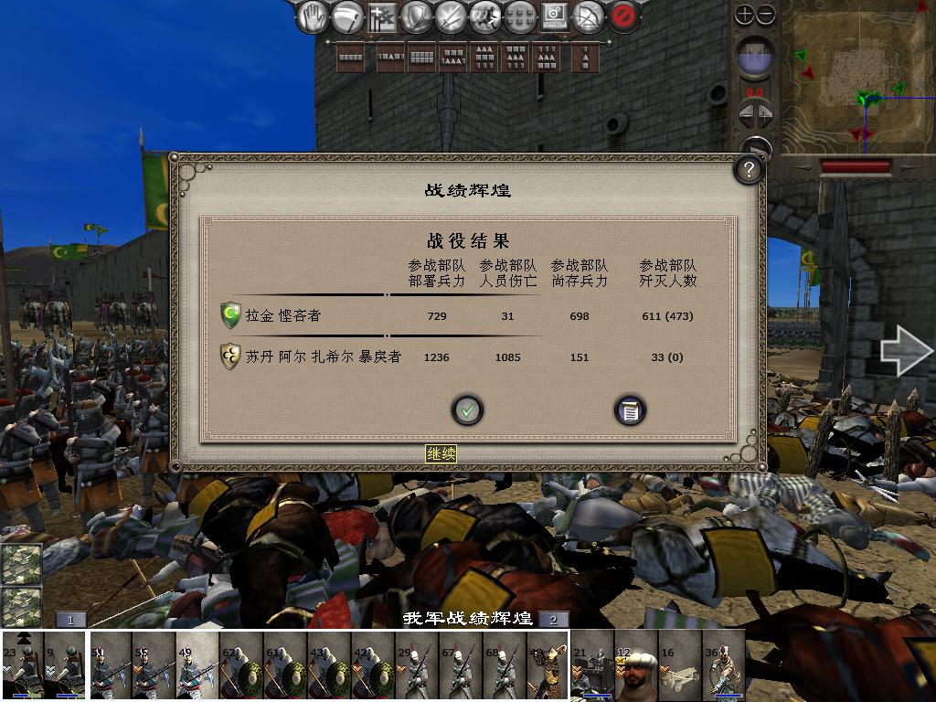 medieval2 2014-01-18 15-37-59-27.jpg