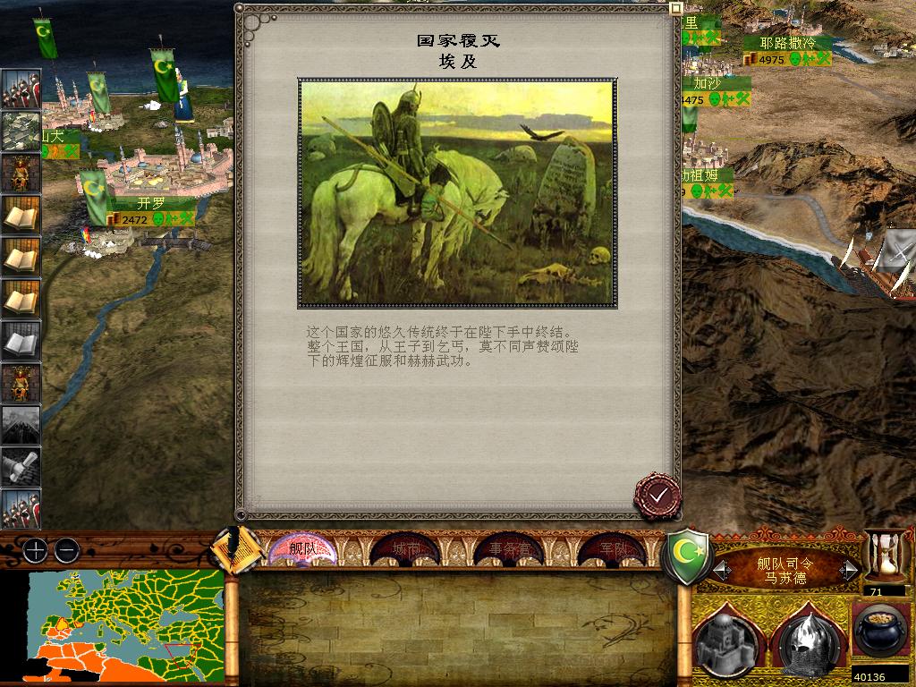 medieval2 2014-01-18 15-38-59-31.jpg