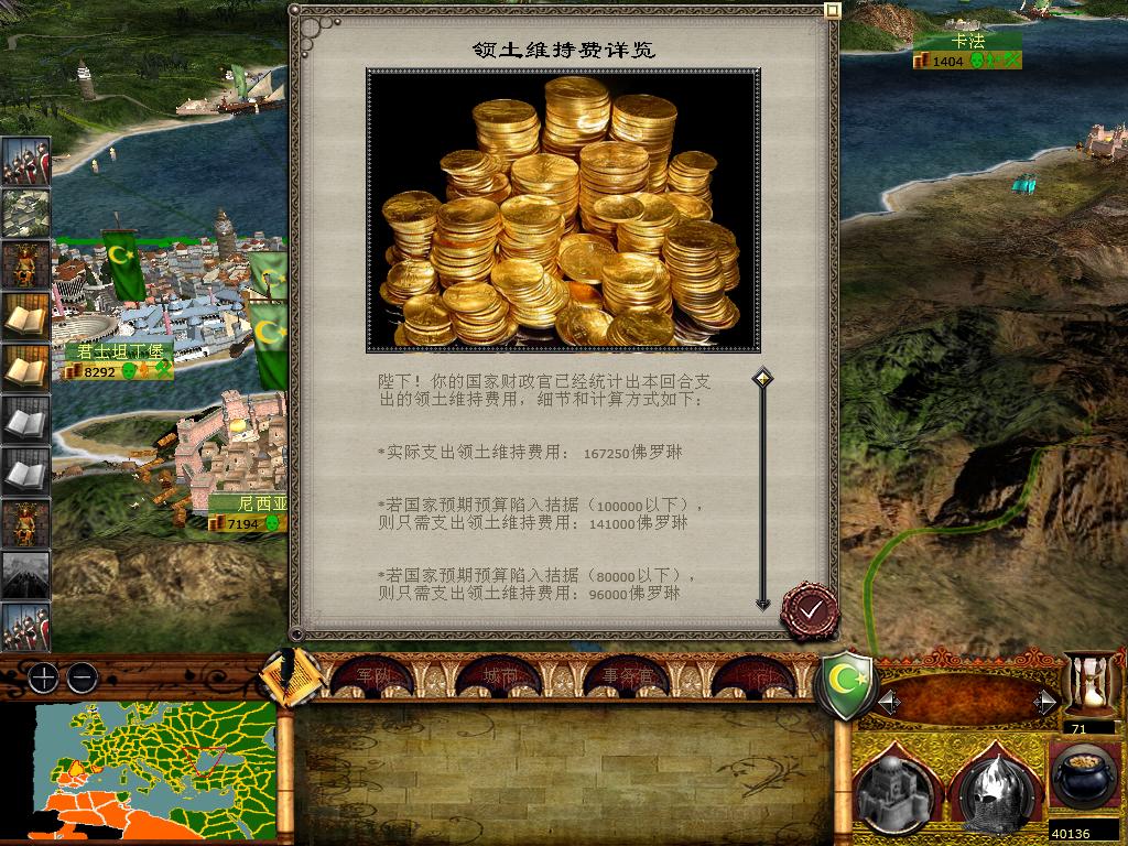 medieval2 2014-01-18 15-39-05-66.jpg