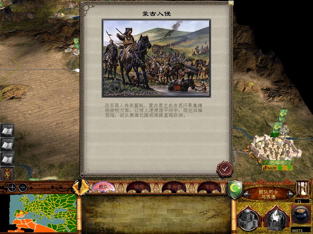 medieval2 2014-01-18 15-41-19-62.jpg