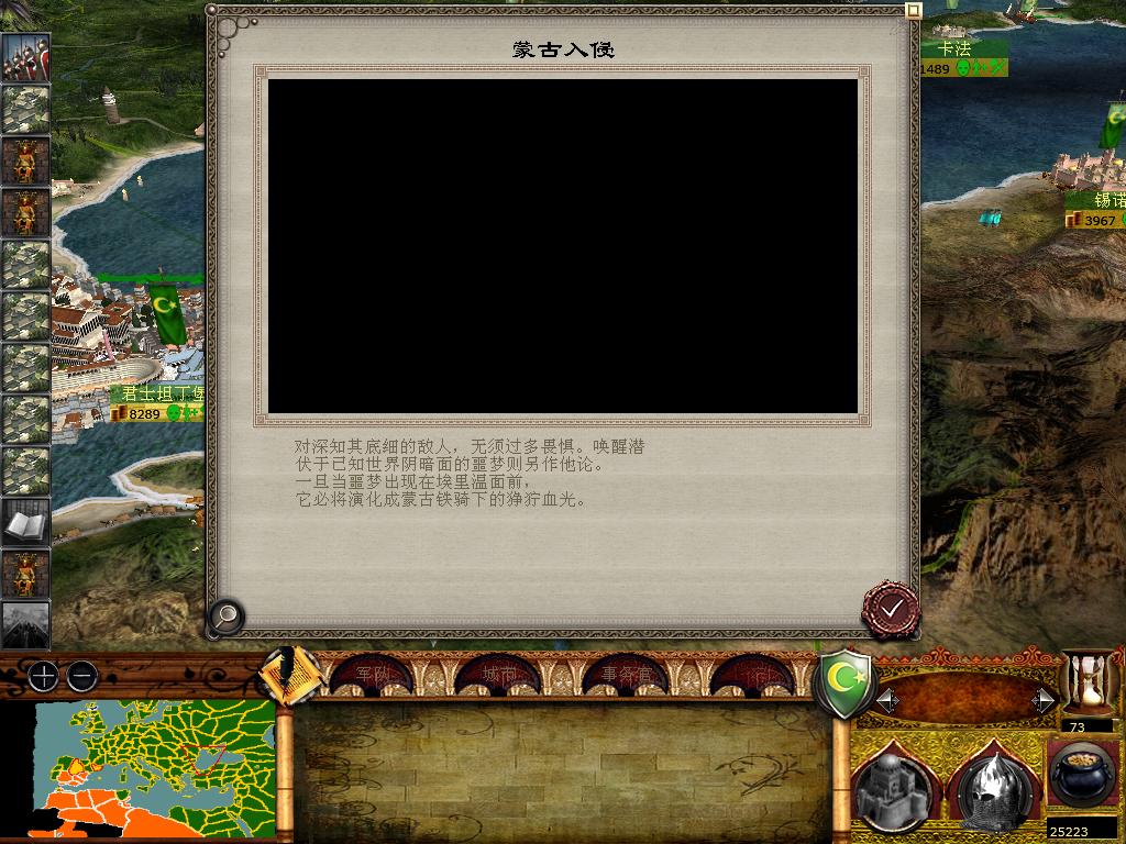 medieval2 2014-01-18 17-42-07-30.jpg