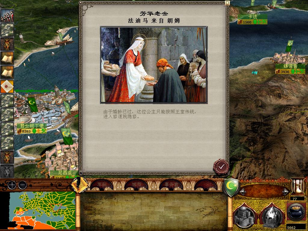 medieval2 2014-01-18 19-24-55-00.jpg