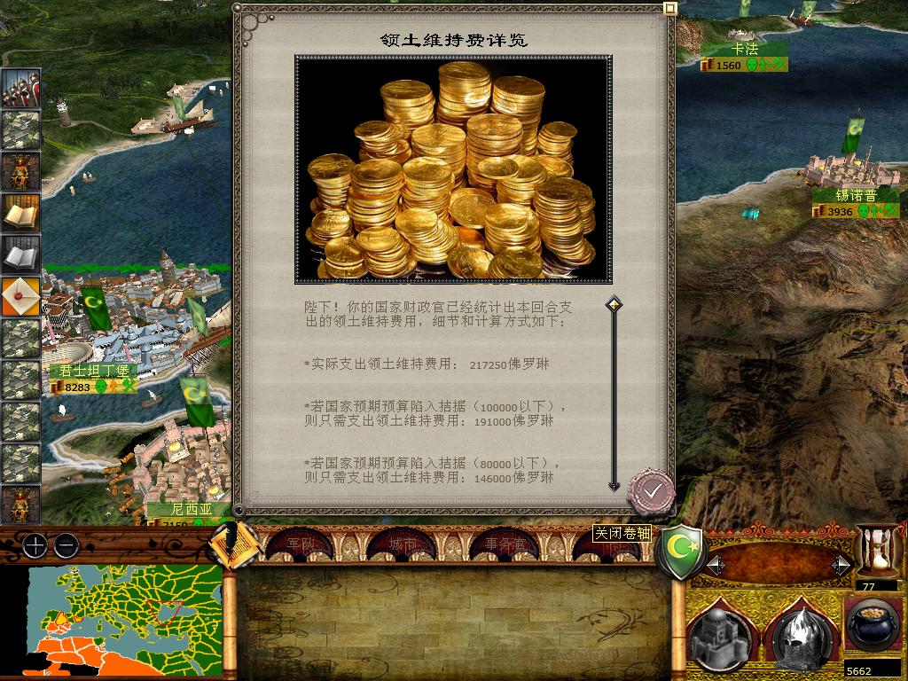 medieval2 2014-01-18 19-25-04-50.jpg