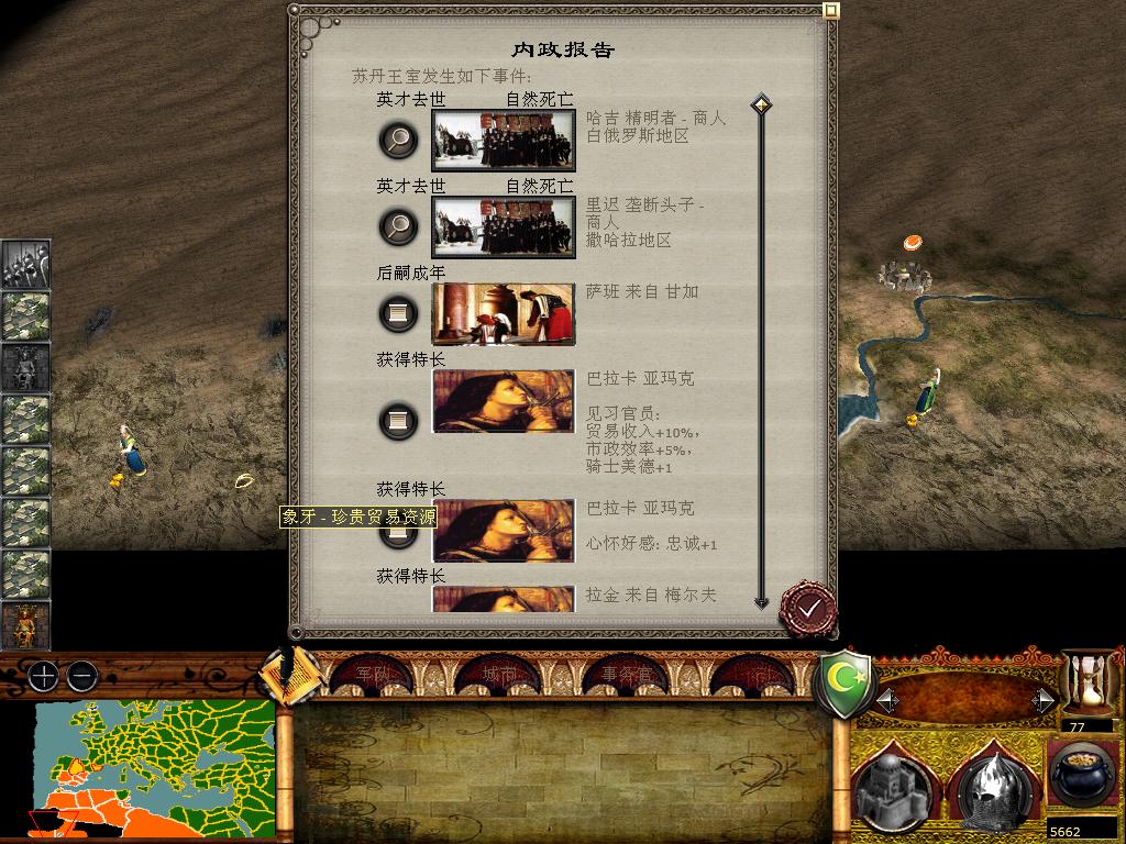 medieval2 2014-01-18 19-25-57-20.jpg