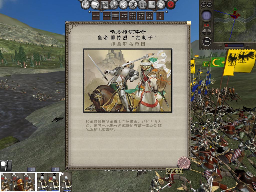 medieval2 2014-01-19 07-51-37-56.jpg