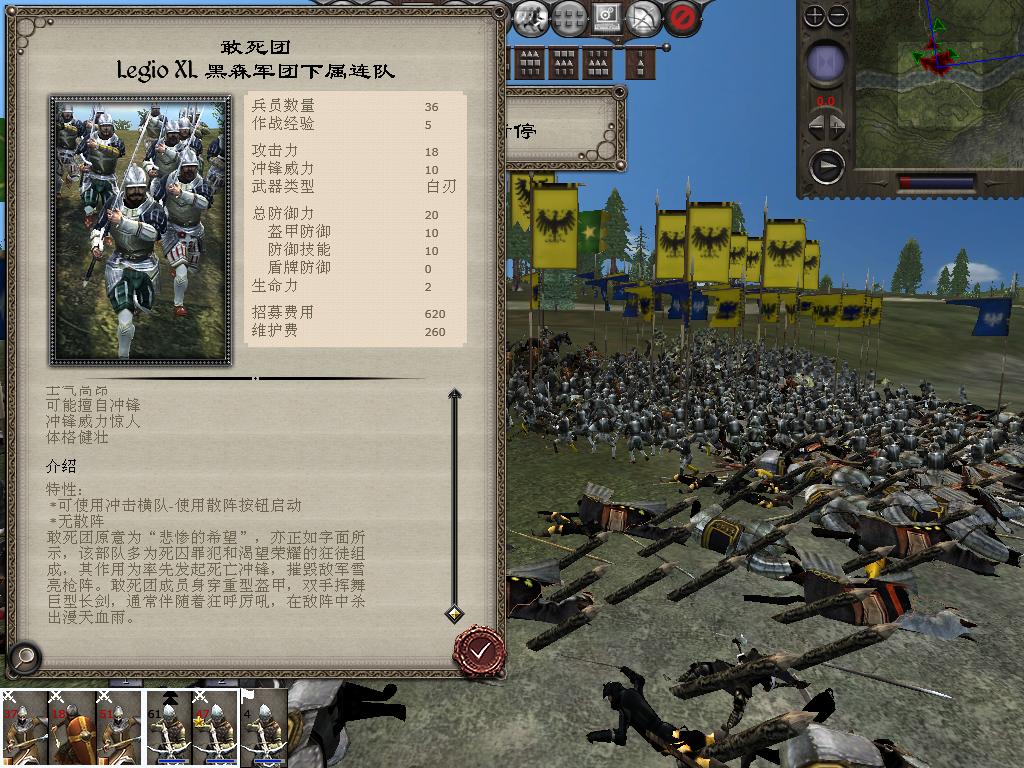 medieval2 2014-01-19 07-52-27-15.jpg