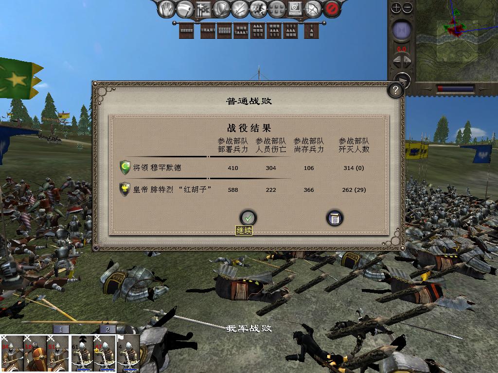 medieval2 2014-01-19 07-52-33-80.jpg