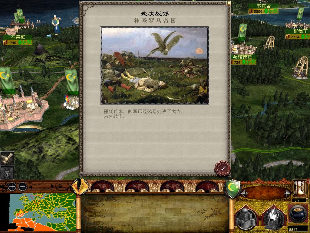 medieval2 2014-01-19 07-54-10-80.jpg