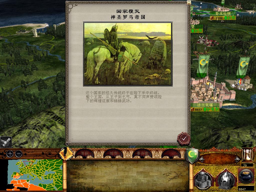 medieval2 2014-01-19 07-54-14-22.jpg