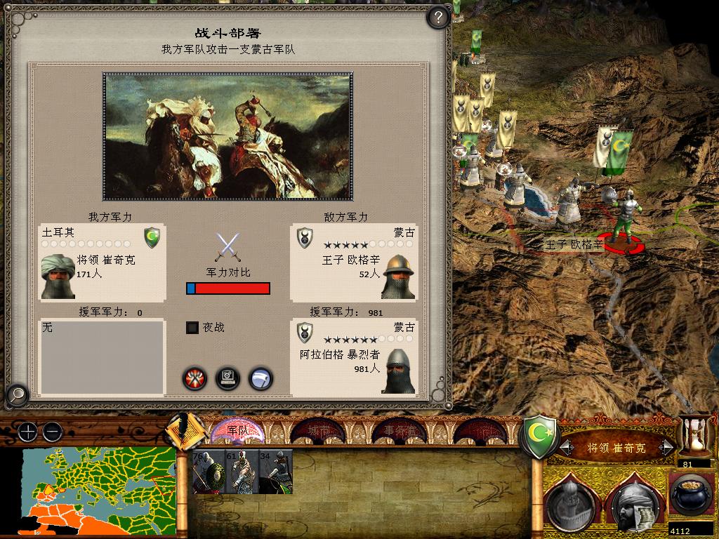 medieval2 2014-01-19 08-30-34-89.jpg