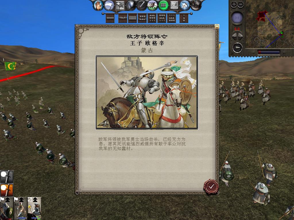 medieval2 2014-01-19 08-48-48-61.jpg