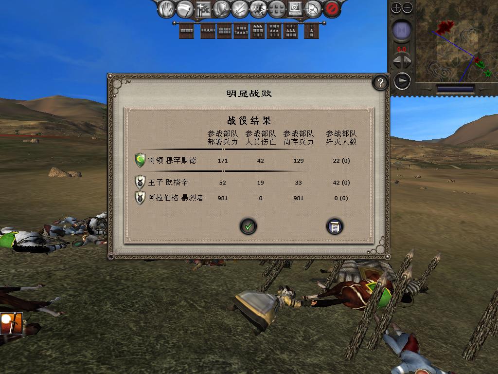 medieval2 2014-01-19 08-49-59-85.jpg