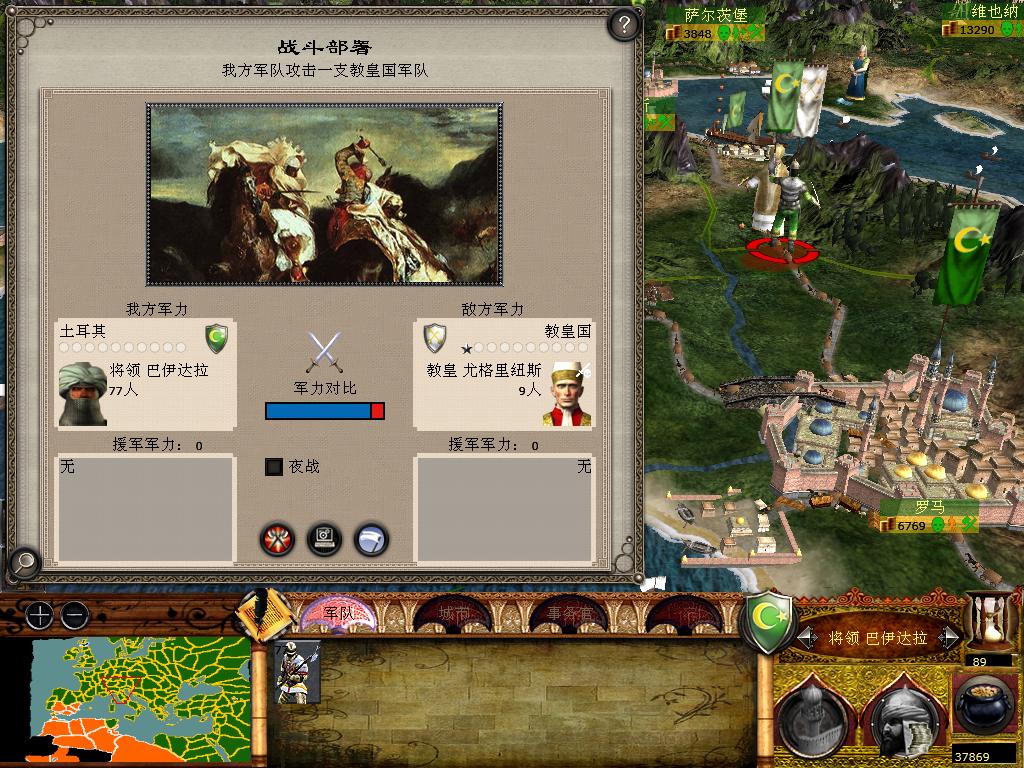 medieval2 2014-01-19 16-21-07-30.jpg