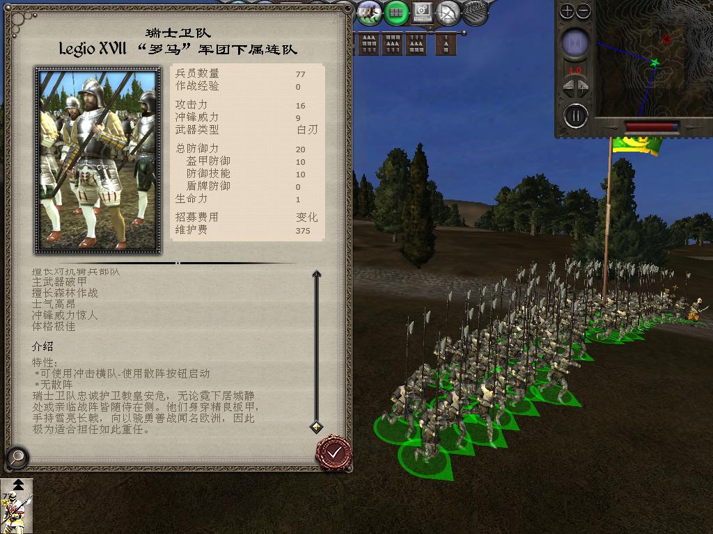 medieval2 2014-01-19 16-22-17-84.jpg