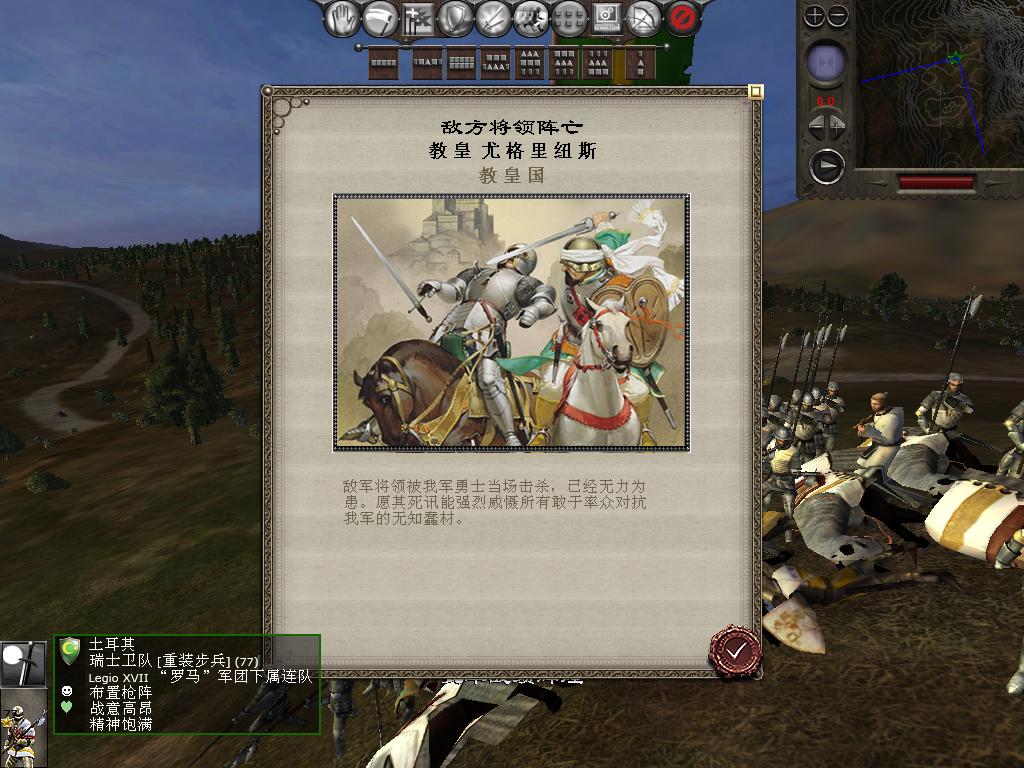 medieval2 2014-01-19 16-24-05-01.jpg