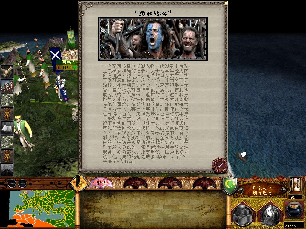 medieval2 2014-01-19 16-44-16-81.jpg