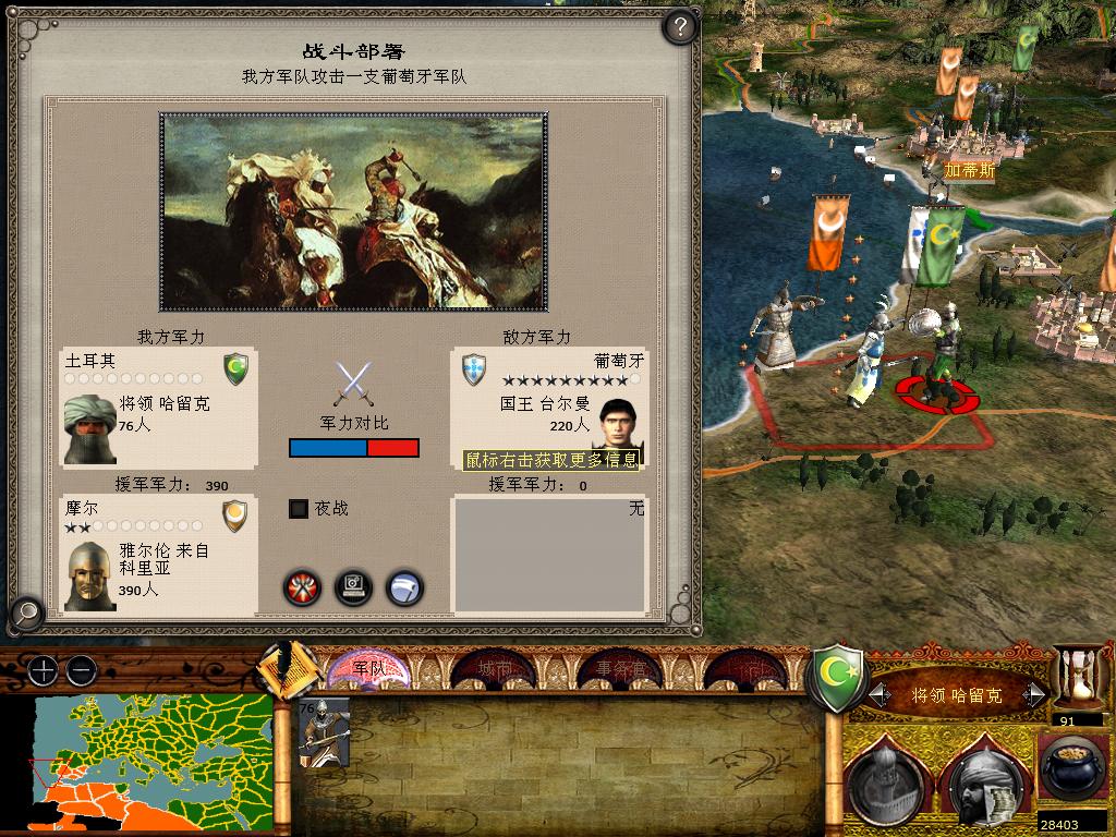 medieval2 2014-01-19 16-46-17-97.jpg