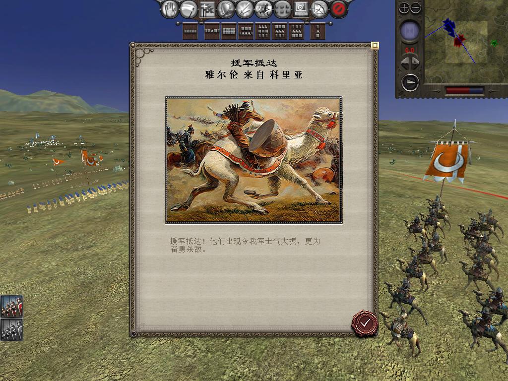 medieval2 2014-01-19 16-47-41-81.jpg