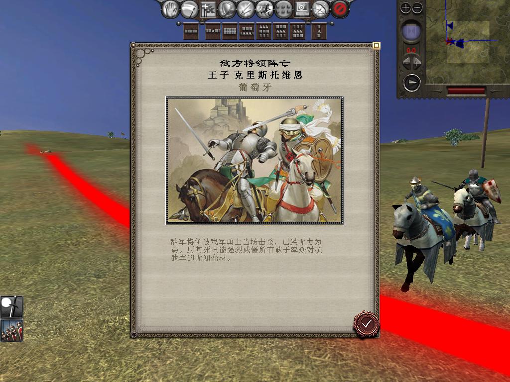 medieval2 2014-01-19 16-55-01-34.jpg