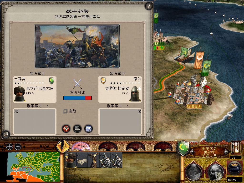 medieval2 2014-01-19 17-01-50-50.jpg