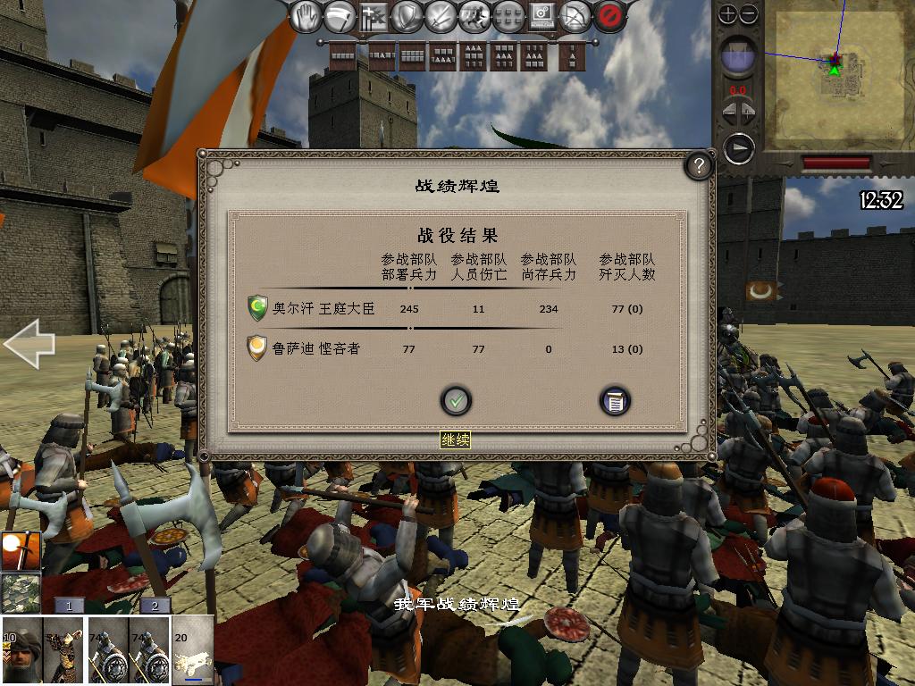 medieval2 2014-01-20 09-41-51-89.jpg