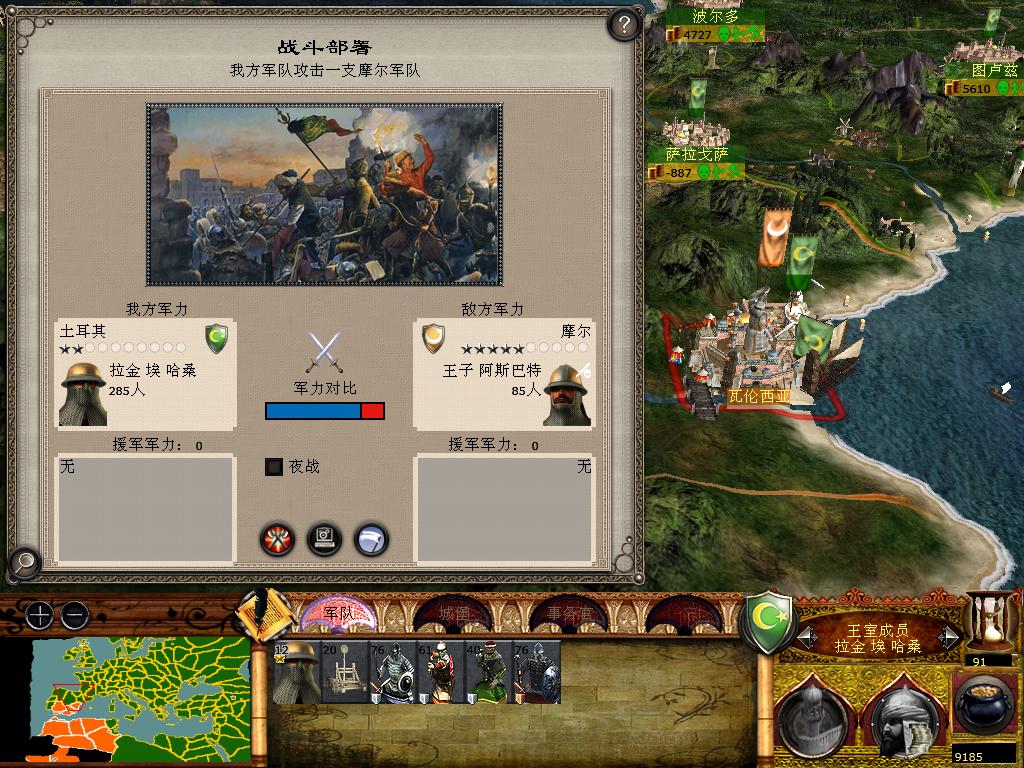 medieval2 2014-01-20 10-10-04-19.jpg