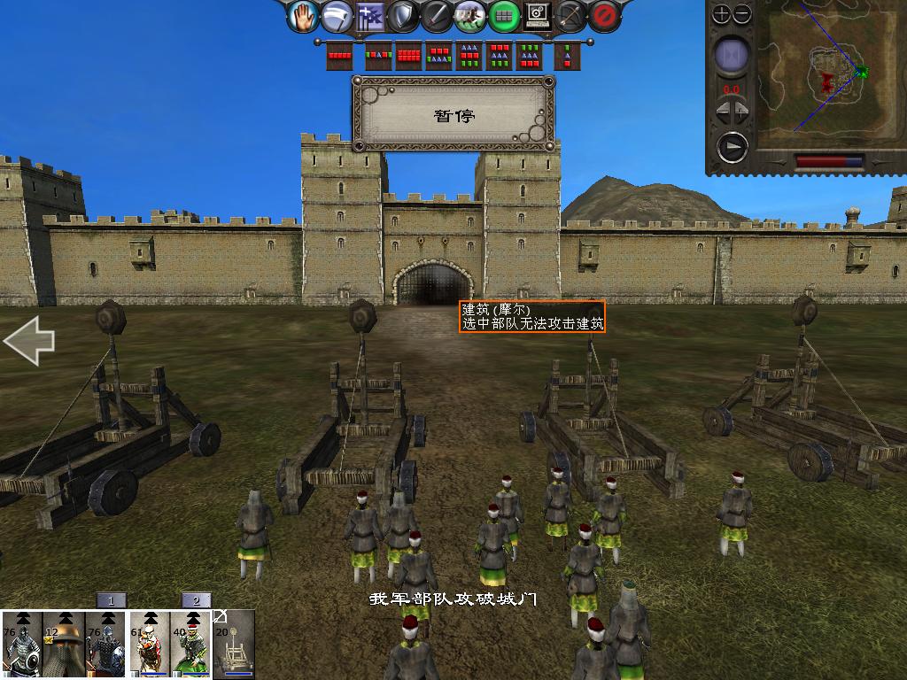 medieval2 2014-01-20 10-14-06-51.jpg