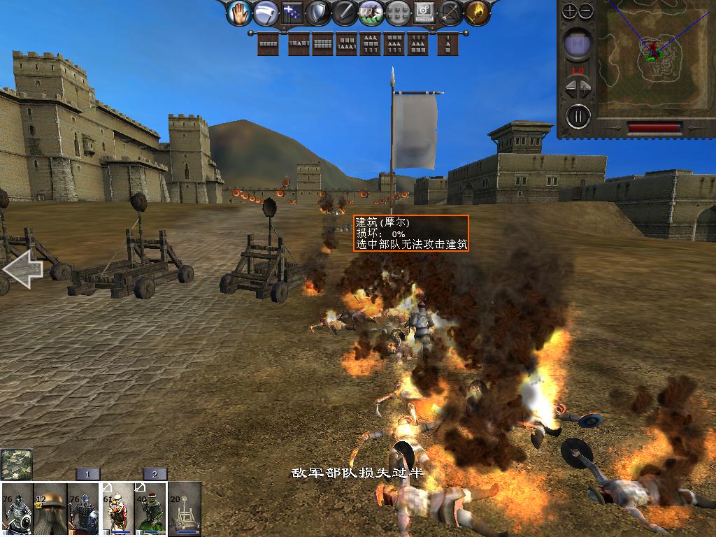 medieval2 2014-01-20 10-19-58-84.jpg